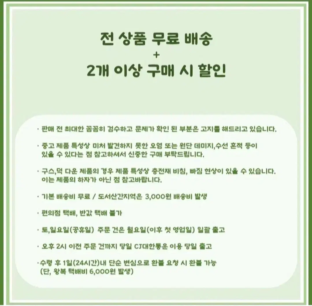 thumbnail-11